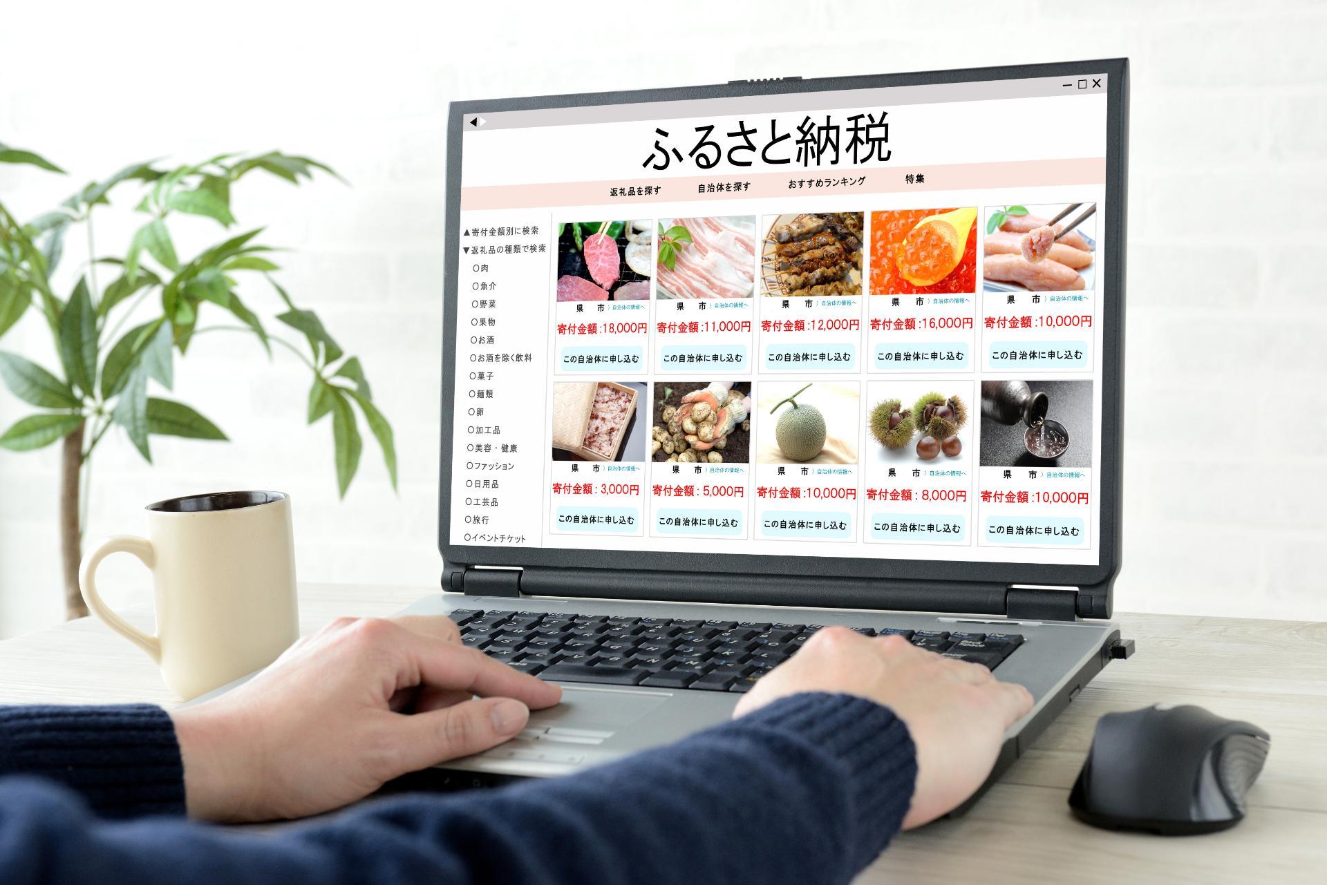 ふるさと納税でお取り寄せ | お米のお取り寄せならいそはた株式会社